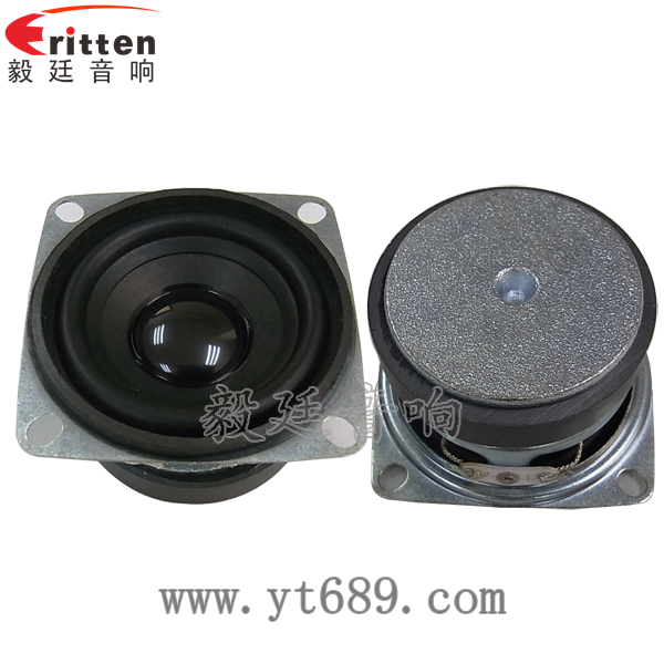 2寸全频无线桌面音箱喇叭正反面 4寸高端品牌重低音喇叭正反面
