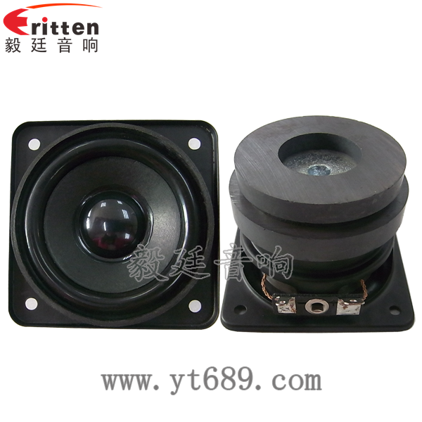 58mm5w全频喇叭正反面