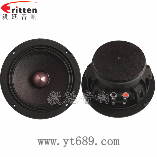 6.5寸50w汽车改装中音喇叭正反面 8''中低音舞台音箱喇叭厂家正反面