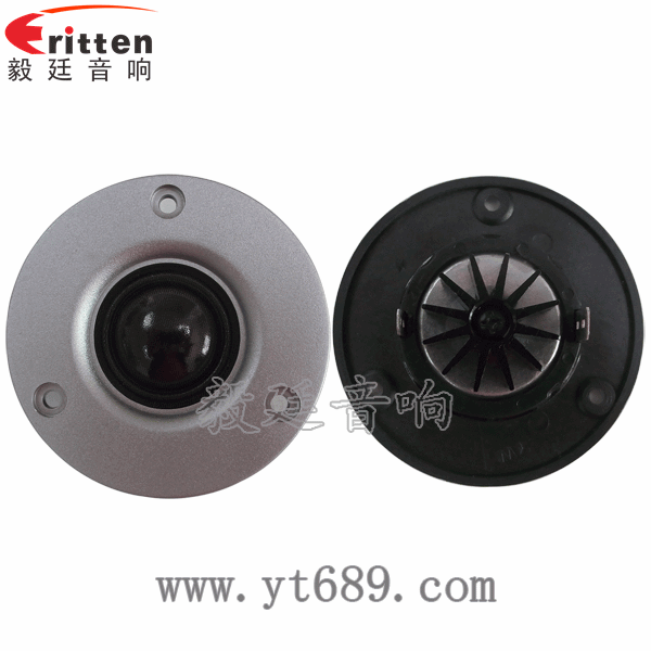 8''中低音舞台音箱喇叭厂家正反面