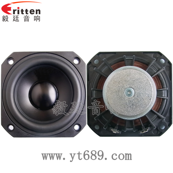 78mm20w全频内磁喇叭正反面 78mm20w全频内磁喇叭正反面