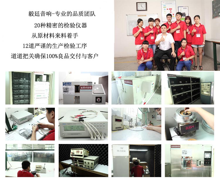 36mm全频内磁蓝牙音箱喇叭品管部 36mm全频内磁蓝牙音箱喇叭品管部