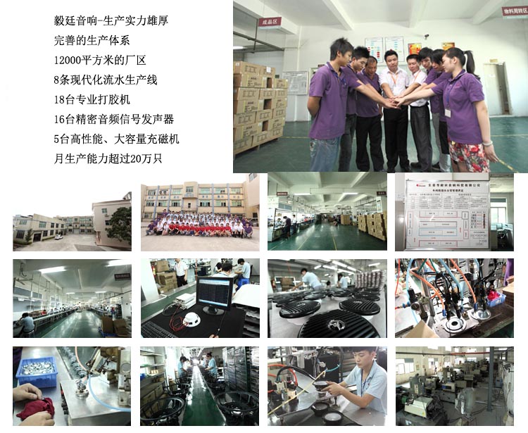 1.5寸8w学习机喇叭