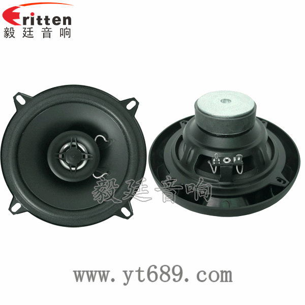 5.25寸25w同轴汽车喇叭正反面 8''250w 重低音喇叭正反面