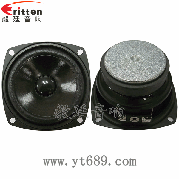 3寸3w全频内磁喇叭正反面 3寸3w全频内磁喇叭正反面