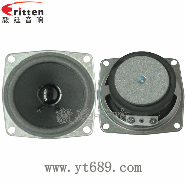 2.5寸4Ω10w喇叭--喇叭厂家正反面