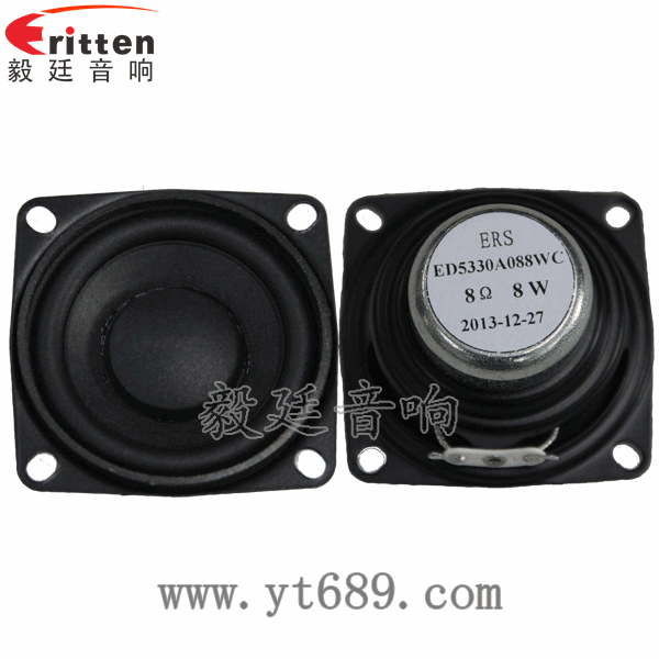 53mm8欧8w喇叭--喇叭厂家正反面 高品质52mm8w全频内磁喇叭正反面