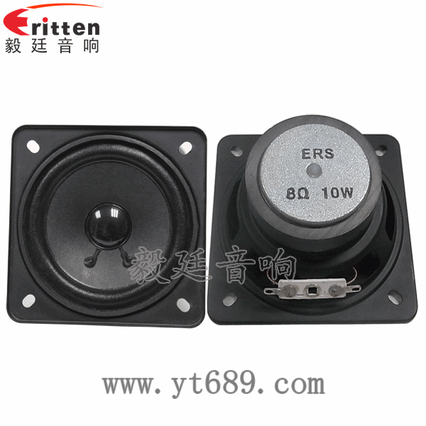 83mm3寸10w全频喇叭正反面 78mm15w内磁全频喇叭正反面