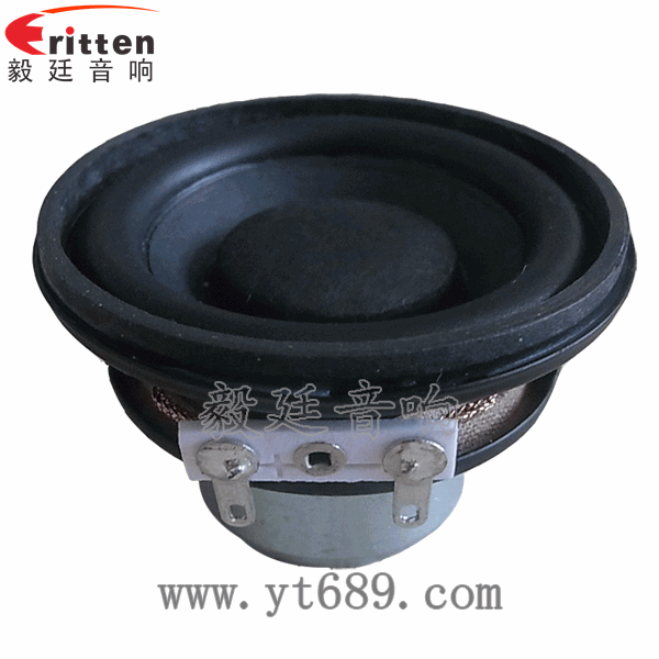 高品质52mm8w全频内磁喇叭正面图