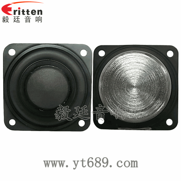 20芯45mm蓝牙音箱全频喇叭正反面 40mm5瓦16芯故事机全频喇叭正反面