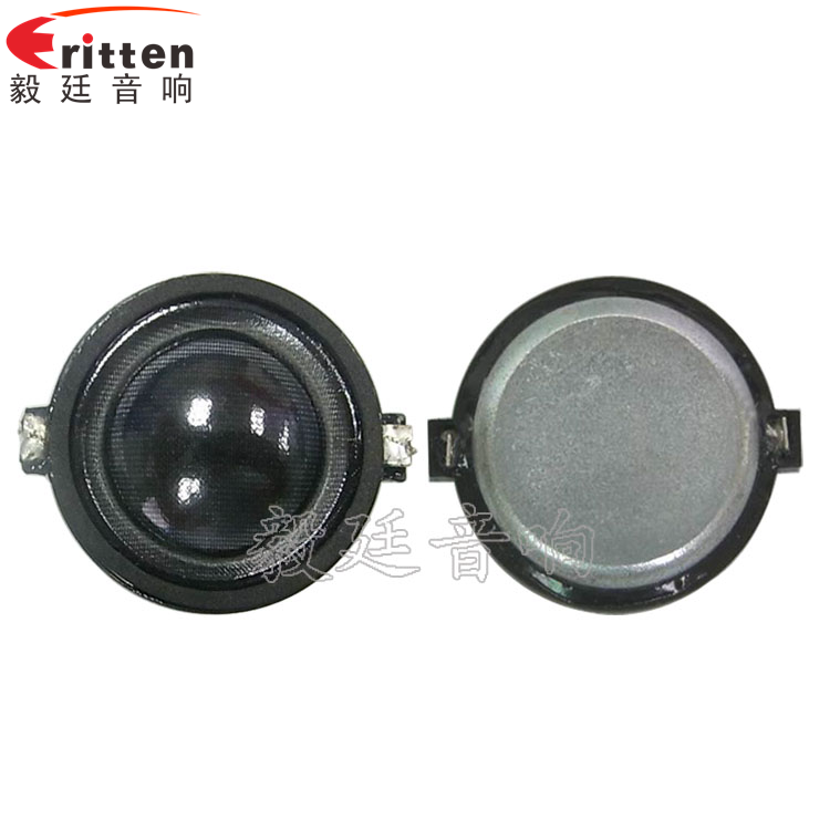 30mm高音喇叭厂家正反面 车载音箱改装喇叭
