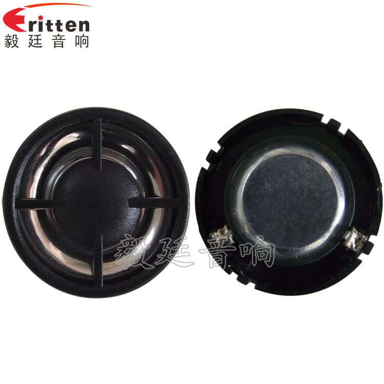 学习机、多媒体高音喇叭厂家正反面 学习机、多媒体高音喇叭厂家正反面