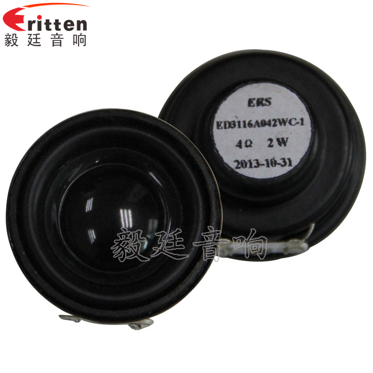 31mm全频蓝牙音箱喇叭生产厂家正反面 4寸高端品牌重低音喇叭正反面