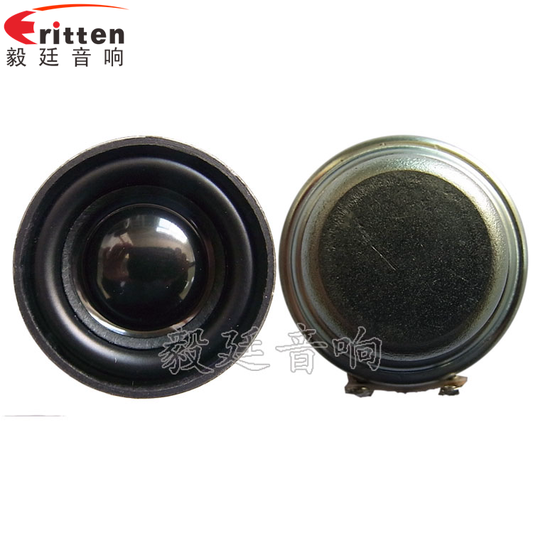 32mm全频蓝牙喇叭正反面 4寸高端品牌重低音喇叭正反面