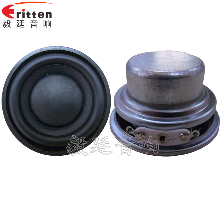 8W45mm蓝牙音箱喇叭 8W45mm蓝牙音箱喇叭