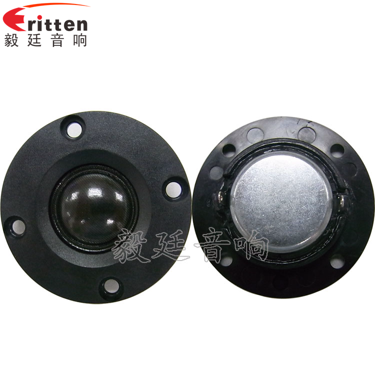 2寸10W多媒体音箱高音喇叭正反面 车载音箱改装喇叭