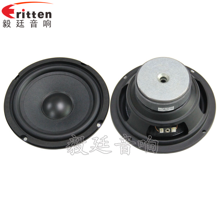165mm40W多媒体音箱喇叭正反面