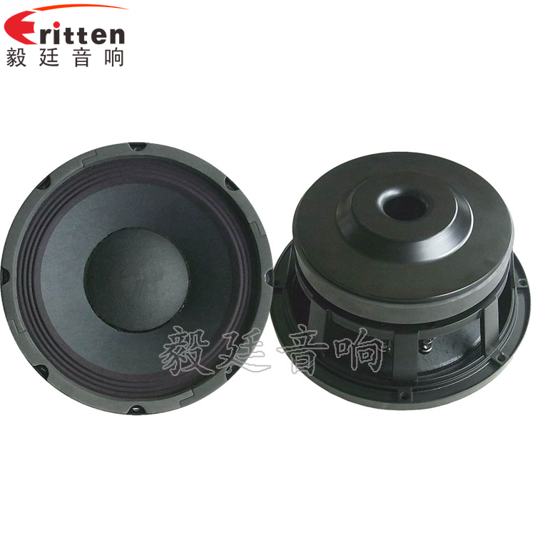 10寸中低音汽车音响喇叭正反面 8''250w 重低音喇叭正反面