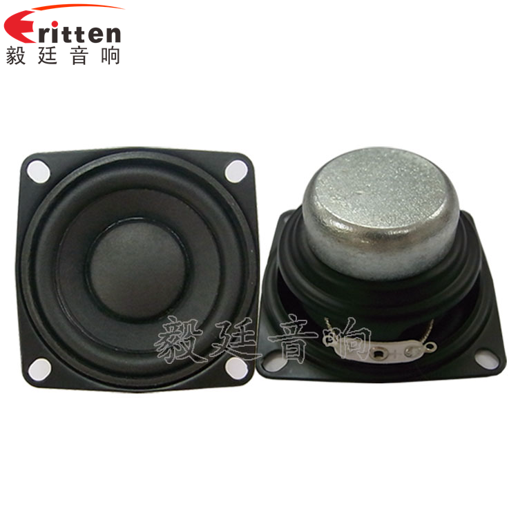 53mm8w学习机喇叭 8''250w 重低音喇叭正反面