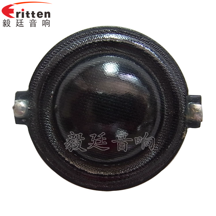 30mm20芯10瓦学习机喇叭正面图