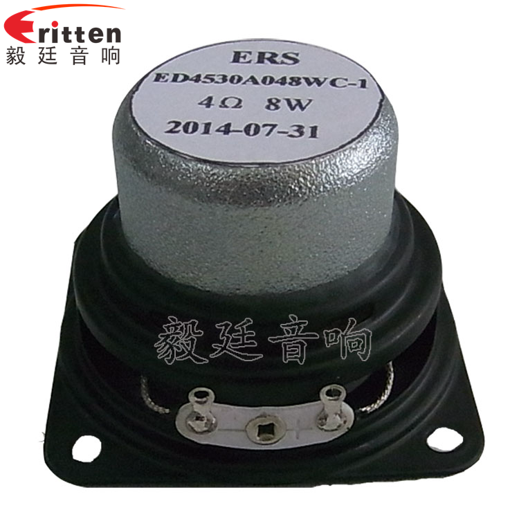 1.5寸8w学习机喇叭反面图