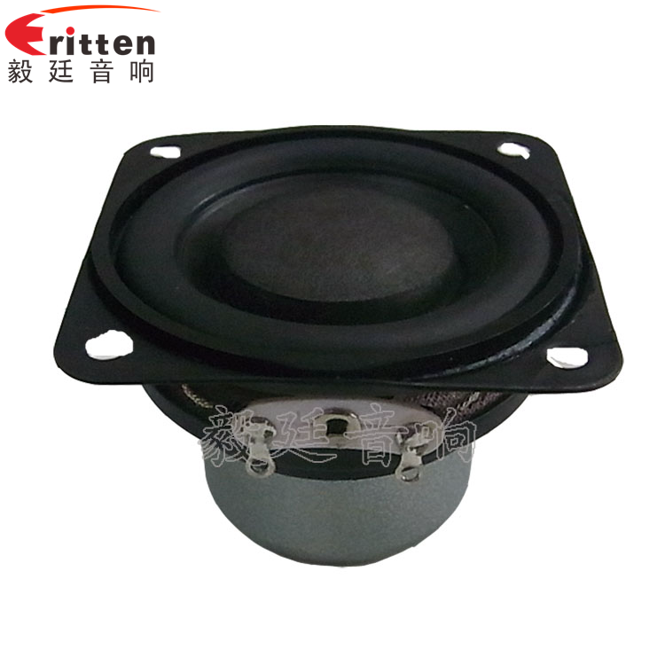 1.5寸8w学习机喇叭正面图