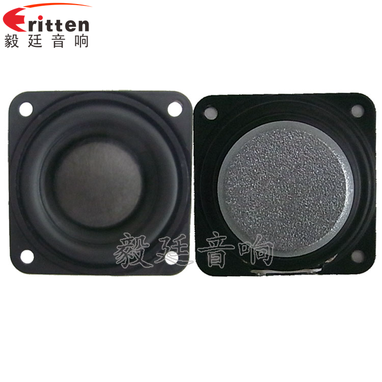 1.5寸8w学习机喇叭
