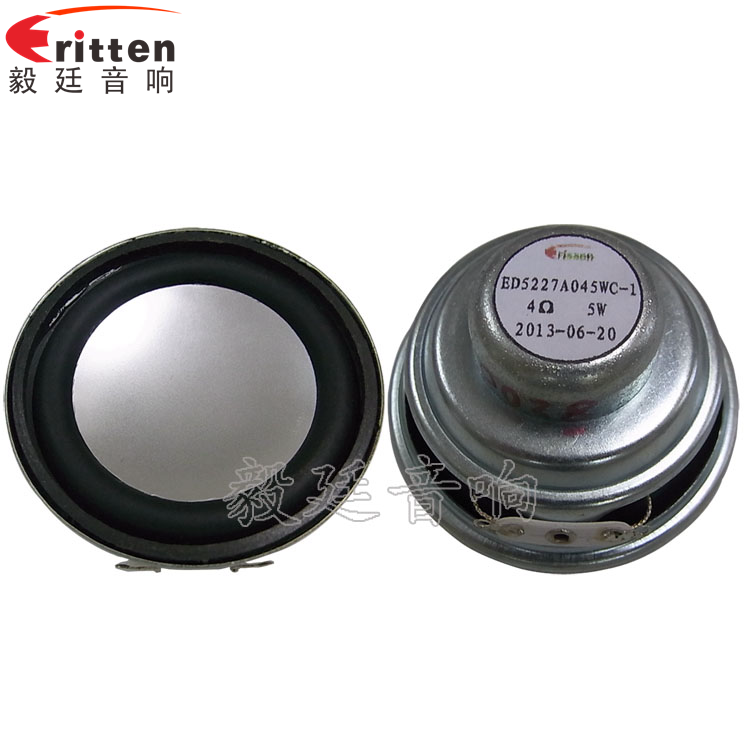 2寸5w全频学习机喇叭正反面